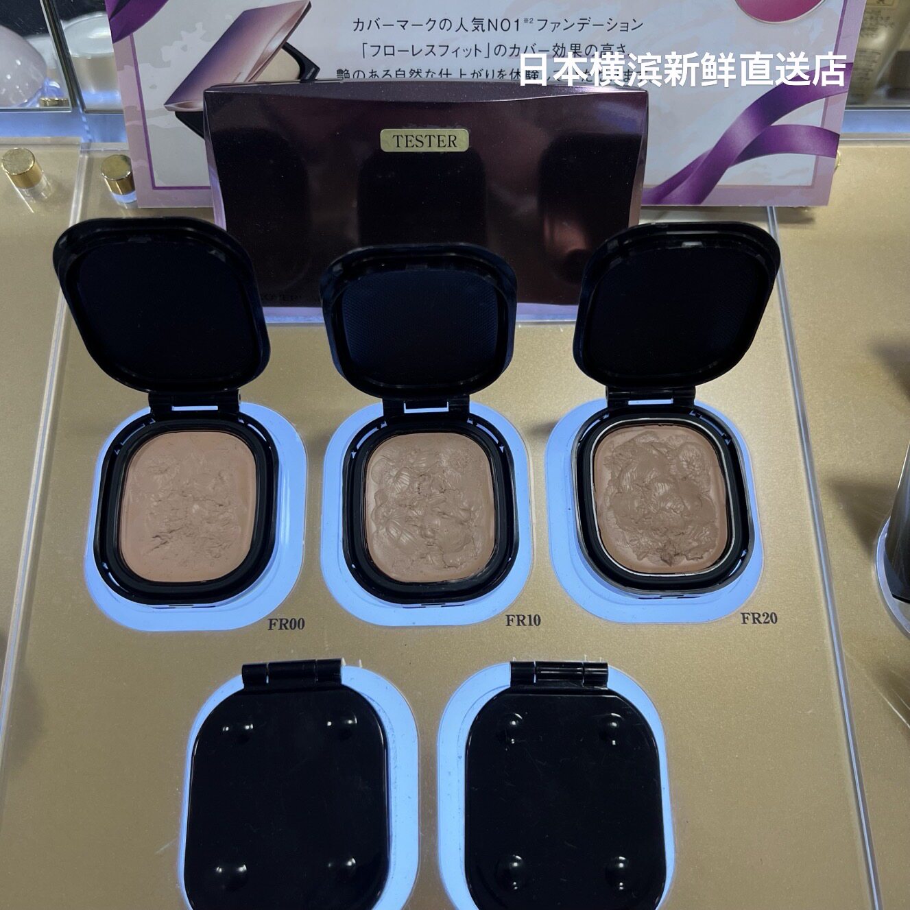 日本代购直邮 COVERMARK傲丽 遮瑕保湿粉膏魔术粉底膏