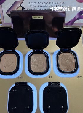 日本代购直邮 COVERMARK傲丽 遮瑕保湿粉膏魔术粉底膏