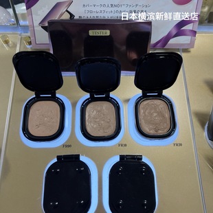 遮瑕保湿 COVERMARK傲丽 粉膏魔术粉底膏 直邮 日本代购