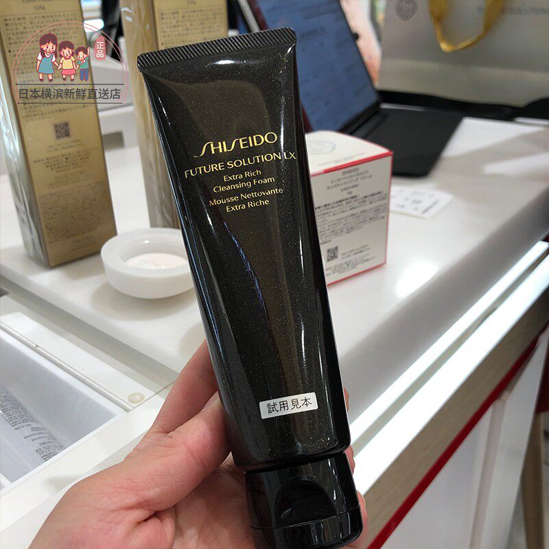 日本代购 资生堂 时光琉璃御藏丰润洁面乳/洗面奶 134g新版