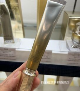 日本代购直邮cpb新款4D除皱精华眼霜20g去浅皱纹肌肤之钥抗皱平滑