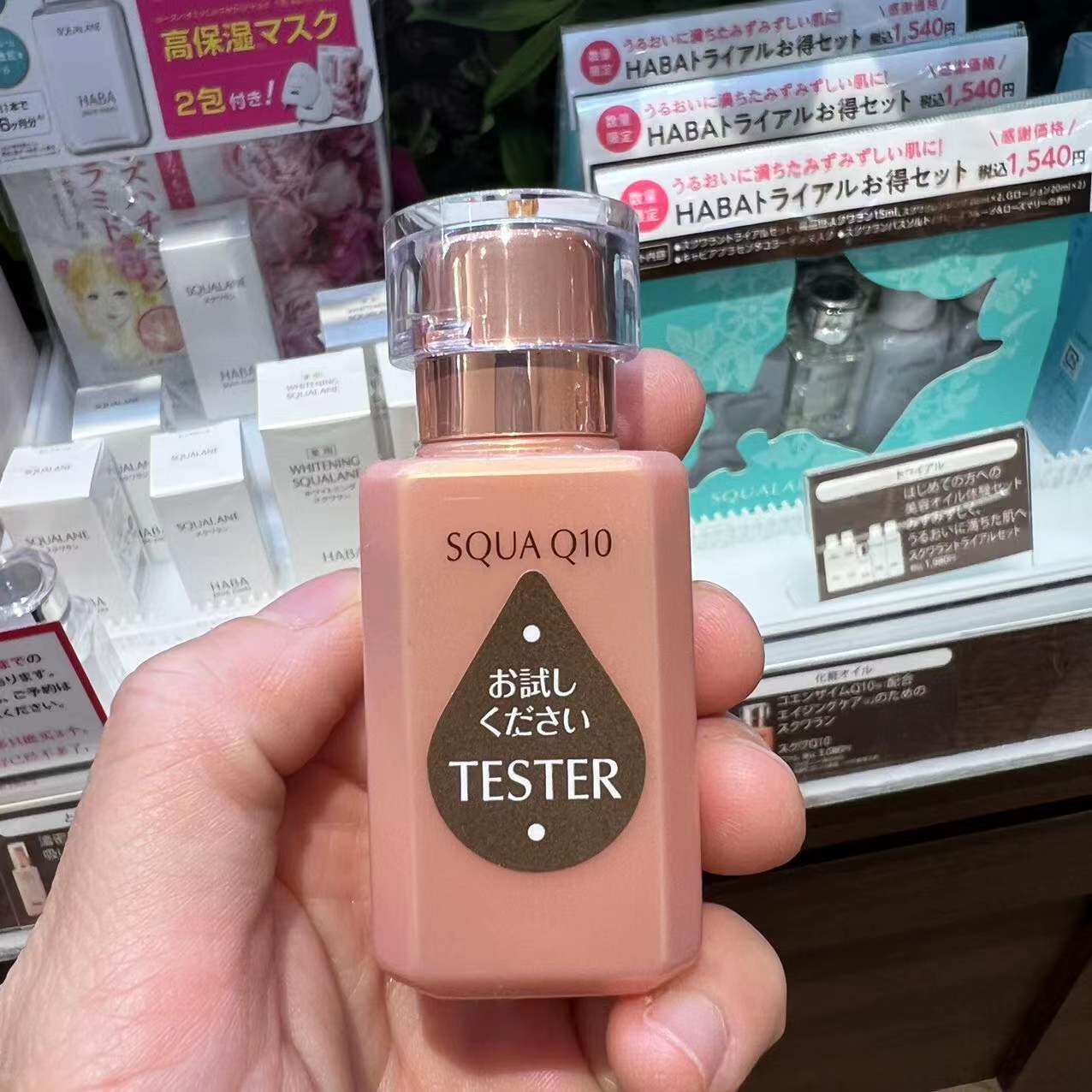 日本直邮HABA 辅酶Q10提亮肤色紧致保湿美容油 30ml 孕妇可用
