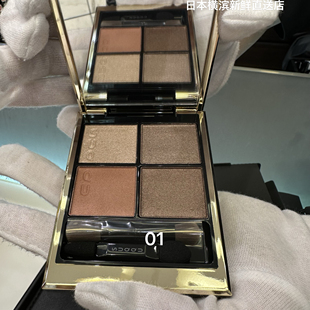 日本代购直邮SUQQU 四色眼影盘晶彩立体上妆易上色新版
