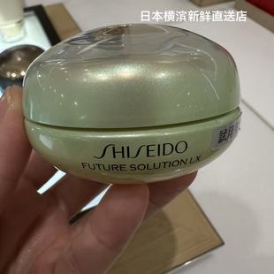 日本代购直邮资生堂时光琉璃贵妇生机凝时眼霜15g紧致带按摩棒