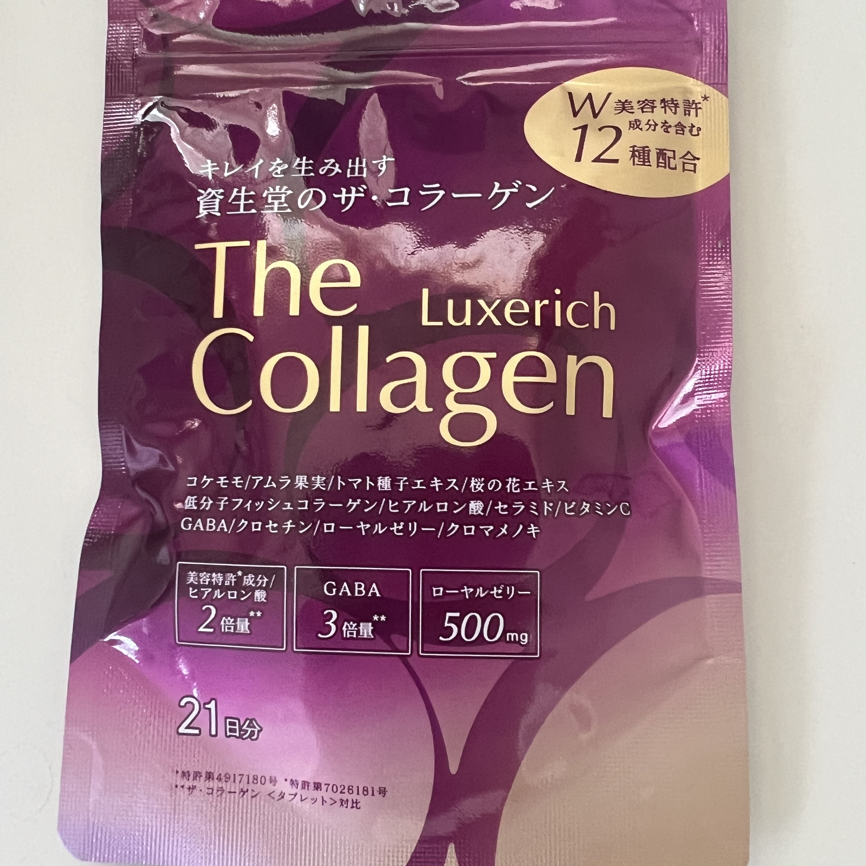 日本代购直邮 Shiseido资生堂the collagen胶原蛋白片126粒加强