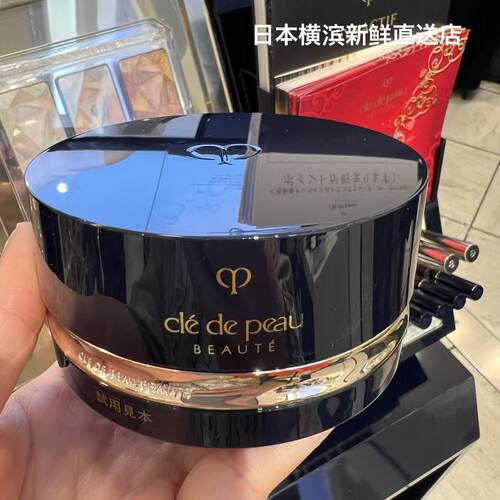 定妆隐形毛孔日本CPB散粉