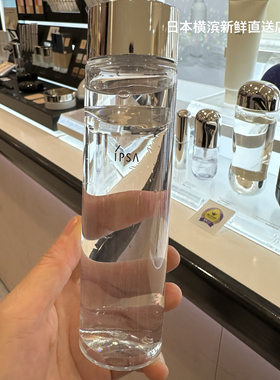 日本代购 IPSA/茵芙莎发光调理液去角质毛孔整肌水150ml