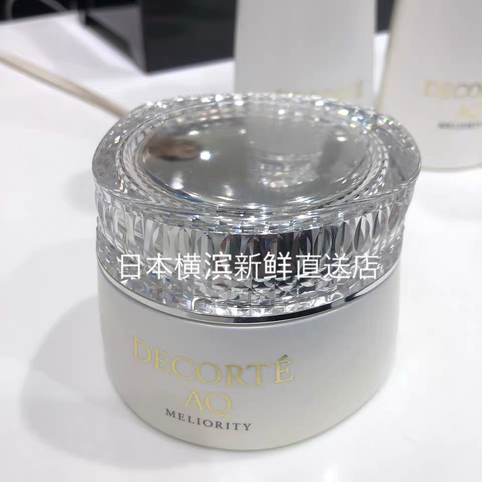 日本直邮代购COSME DECORTE/黛珂AQ 精致保湿修护卸妆乳/霜