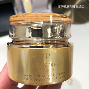 带刷子 日本代购 抗老黄金涂抹面膜75ml 包邮 直邮cpb肌肤之匙