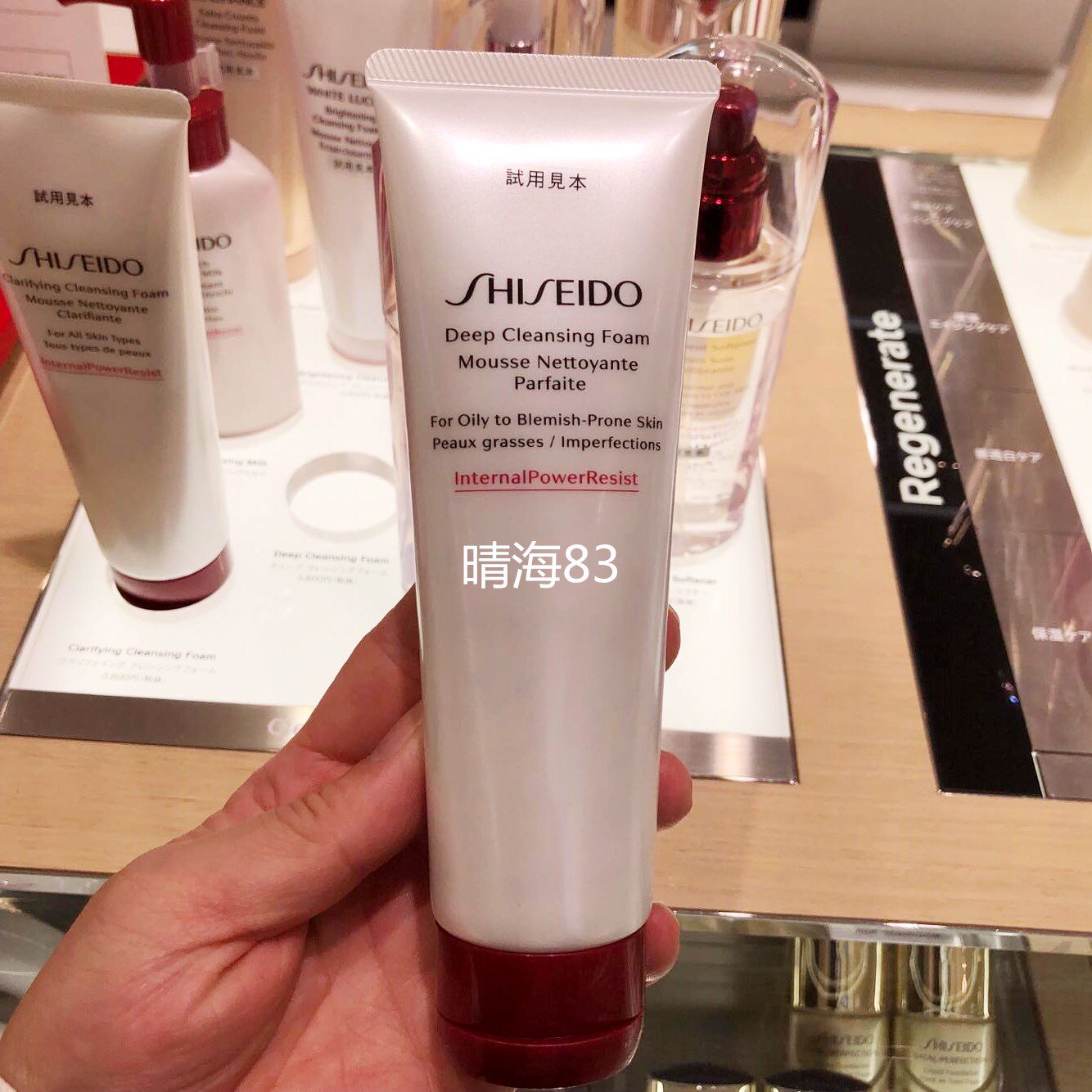日本代购 Shiseido/资生堂直邮 红腰子红妍洗面奶 125ml 清爽型