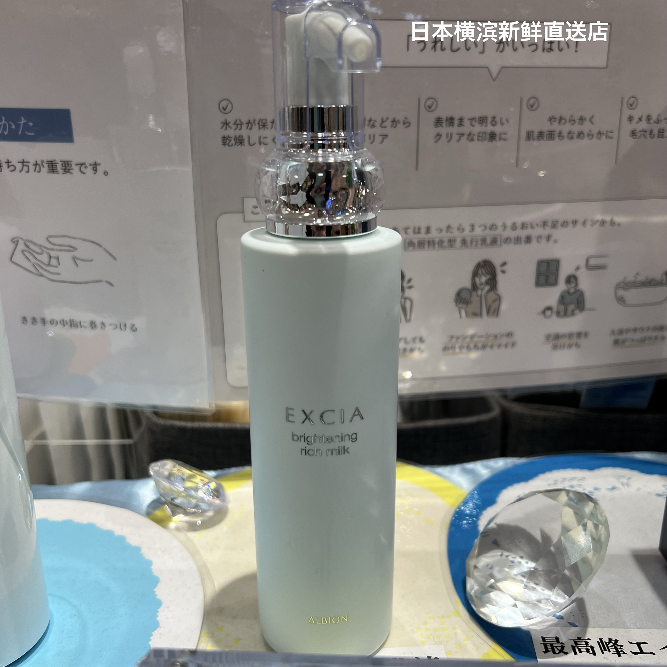 日本直邮代购ALBION EXCIA AL WHITENING雅思美白渗透乳 200g清爽