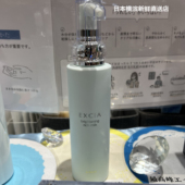 ALBION EXCIA 日本直邮代购 WHITENING雅思美白渗透乳 200g清爽
