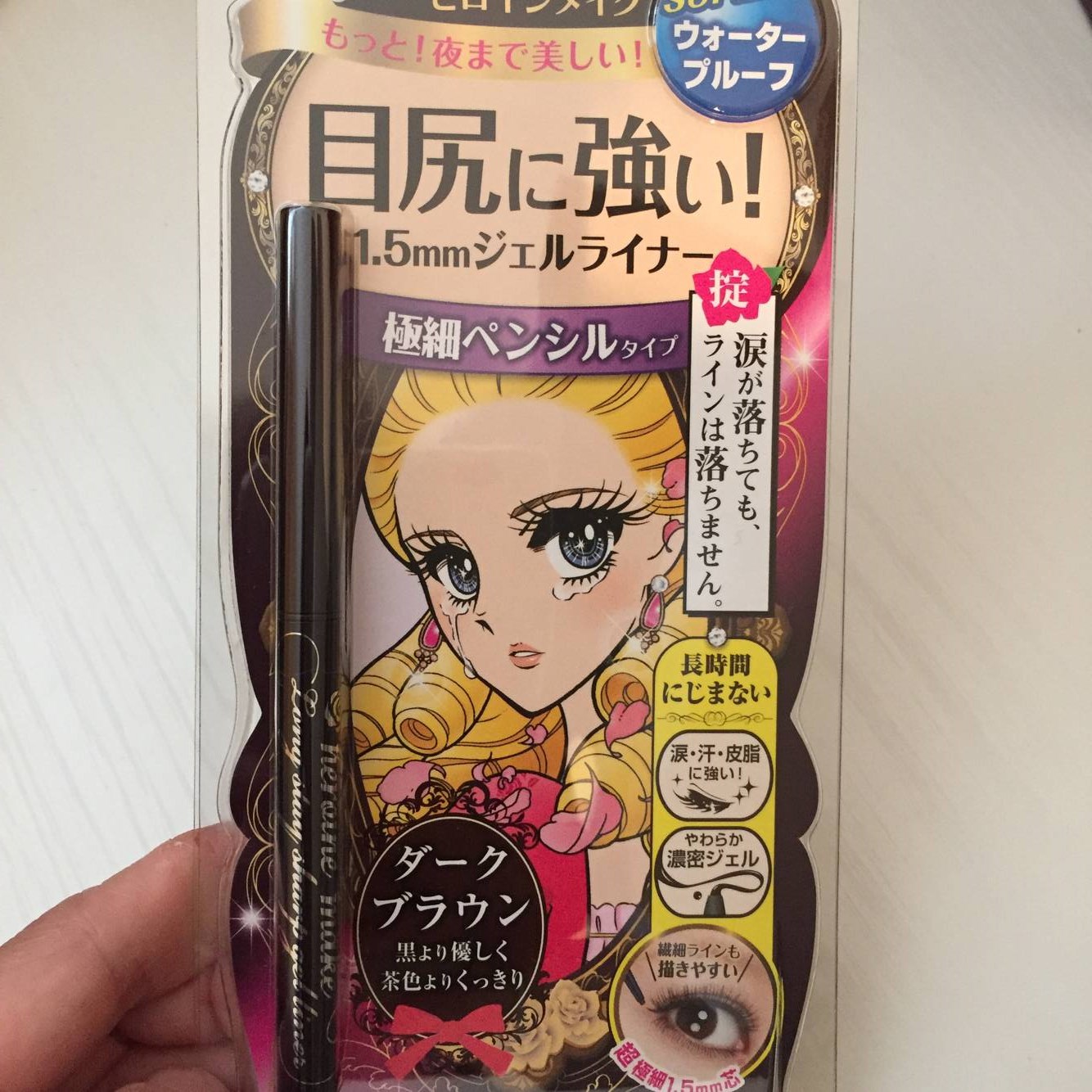 日本代购直邮kissme眼线胶笔极细防水防汗持久不易晕染新手初学者