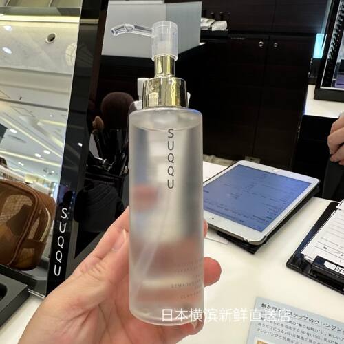 suqqu深层清爽保湿150ml卸妆油