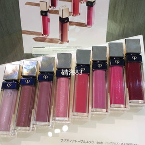 日本代购直邮 CPB肌肤之钥水晶亮彩唇釉唇彩保湿滋润护唇蜜口红