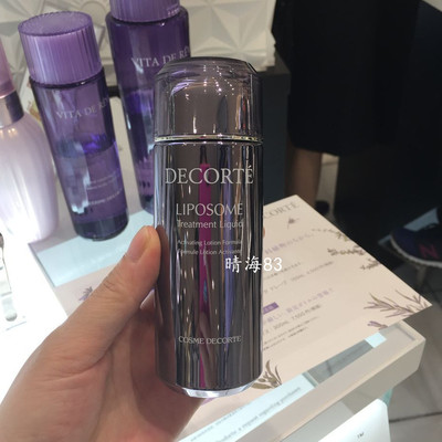 日本黛珂紫瓶化妆水100ml