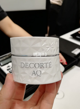 日本代购直邮 Decorte黛珂AQ白檀升级版亮采美白面霜粹白晚霜25g