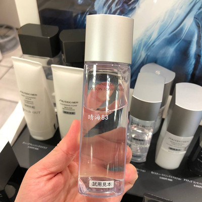 日本代购资生堂男士护肤水爽肤水