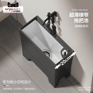 陶瓷迷你拖把池家用阳台超薄小号拖布池窄长洗拖把盆 灰色2024新款
