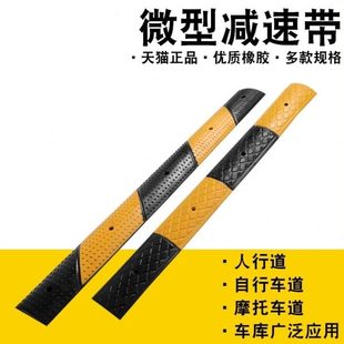 橡胶线槽减速带单线槽板过路微型减速带穿线板过线桥板电缆保护器