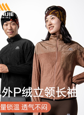 奥尼捷p棉抓绒衣长袖上衣女户外primaloft evolve保暖金标外套男