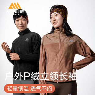 奥尼捷p棉抓绒衣长袖 evolve保暖金标外套男 上衣女户外primaloft