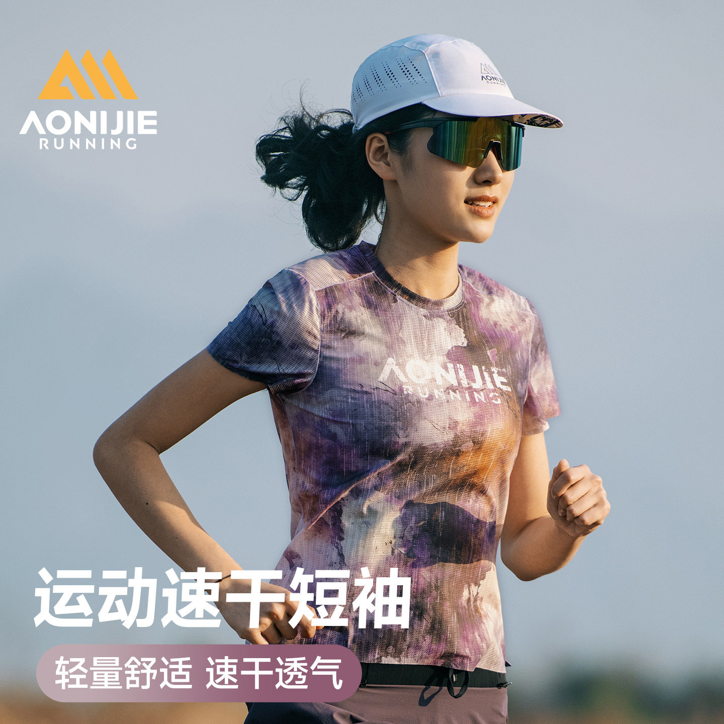 专业级透气轻量化运动跑步短袖女图片