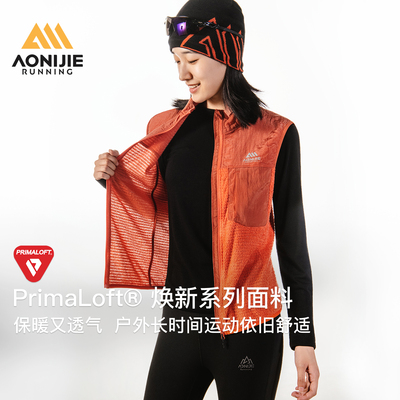 奥尼捷p绒马甲primaloft