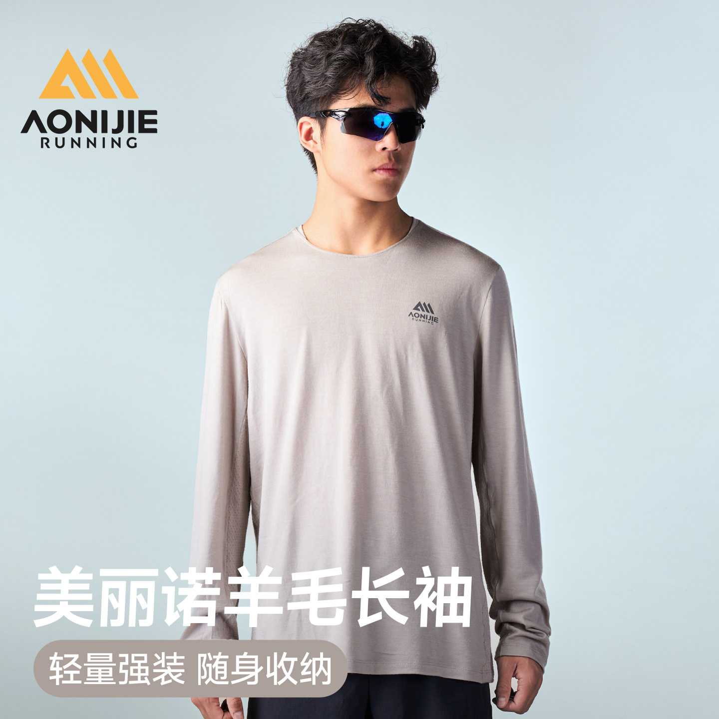 奥尼捷美丽诺羊毛速干亲肤T恤图片