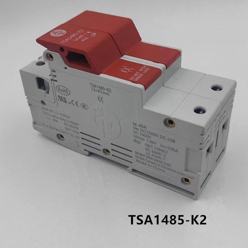 西安中熔熔断器座T15-K210VDC 2 1X5M光伏保险丝底座UL