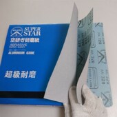 干磨抛光家具白色打磨 空研干磨白干砂木工