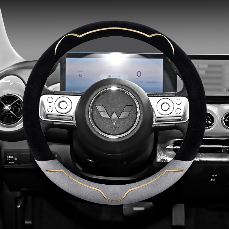 适用五菱缤果方向盘改装夏季毛绒把防滑耐磨四季通用