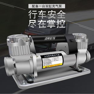 车载充气泵便携式 车家两用缸打气货车轿车轮胎大功率压气泵