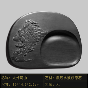 非物质文化遗产精品安徽天然歙砚英砚台毛笔用山水端砚初学者收藏