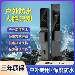 锁全自动人脸识别指纹锁 户外放水防冻智能锁家用庭院门防盗门密码