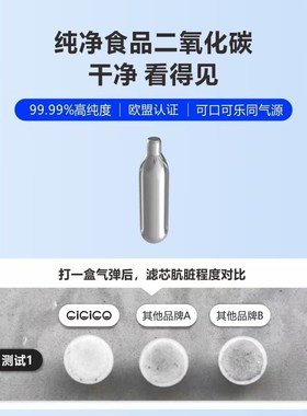 iiO苏打气泡水机家用碳酸气泡机便携式苏打机苏打水机自制饮料