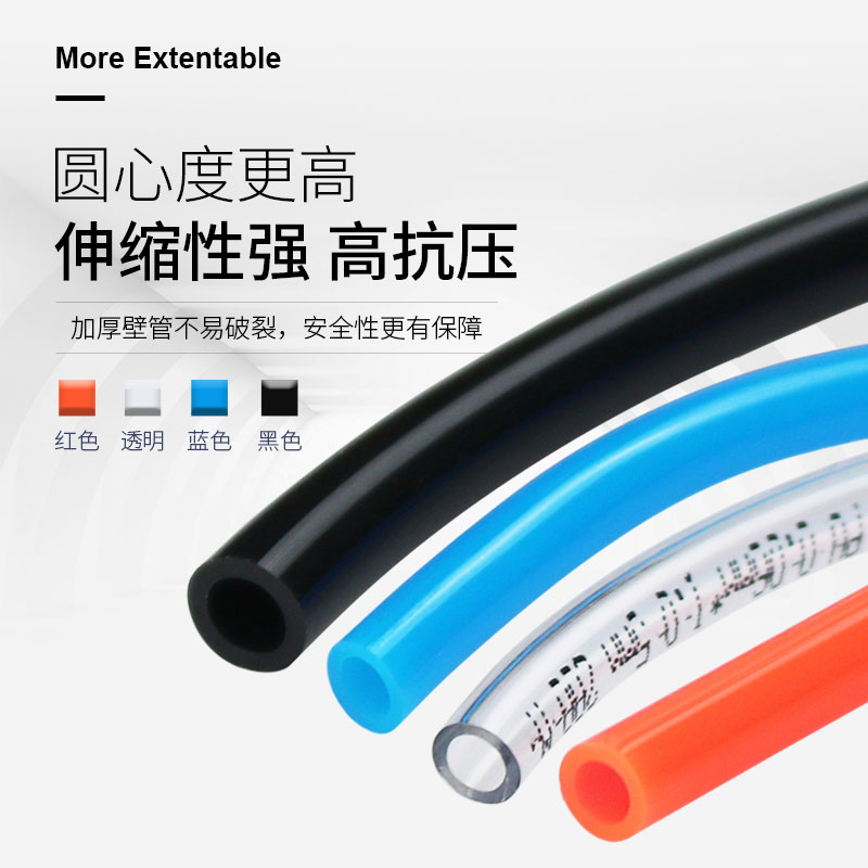 气动PU气管空压机管气动软管PUX5///1//1/1mm