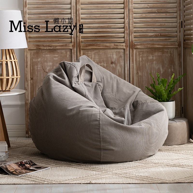 懒小姐放地上的懒人沙发豆袋单人阳台卧室客厅少女心家用解压躺椅