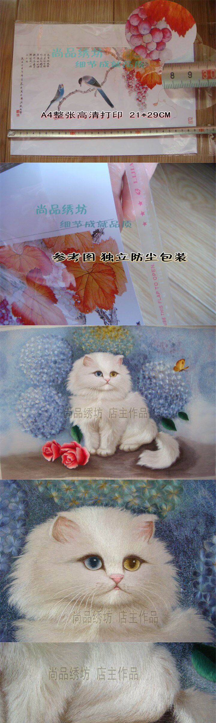 Вышивка Сучжоу 苏绣diy套件初学材料包 针迹针脚 荔枝 客厅卧室餐厅 刺绣装饰画 No brand