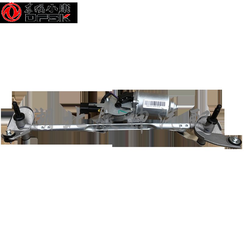 适配东风风光0  0  5雨刮电机连动杆刷雨器连杆原装