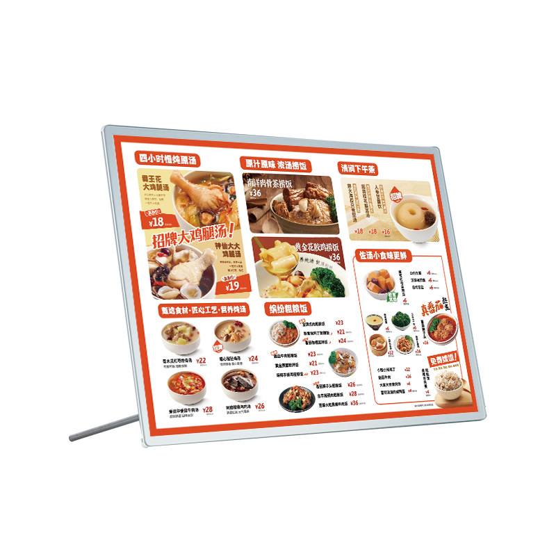 抽画式灯箱菜单展示点菜点单价目表奶茶店吧台小吃超薄灯箱广告牌
