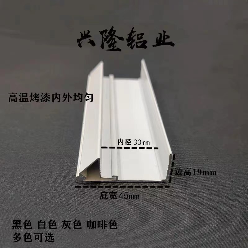 铝合金斜角压板压线烤漆黑色灰色玻璃固定框门窗卡槽铝压条隔断条