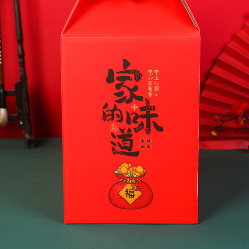 新年年货包盒通用礼品盒空盒子箱子免费印字