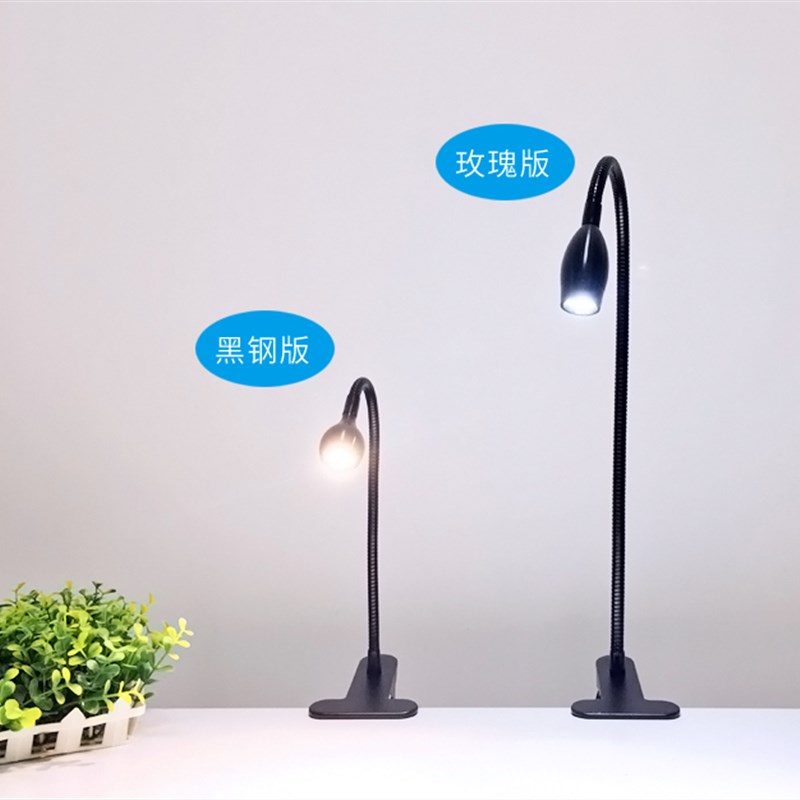 led卧室床头小夜灯护眼充电调光宿舍学习ub夹子台灯金属软管射灯