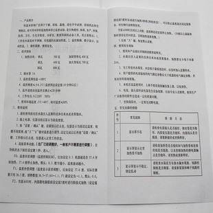 数显恒温水浴锅两实验室教学器材教具
