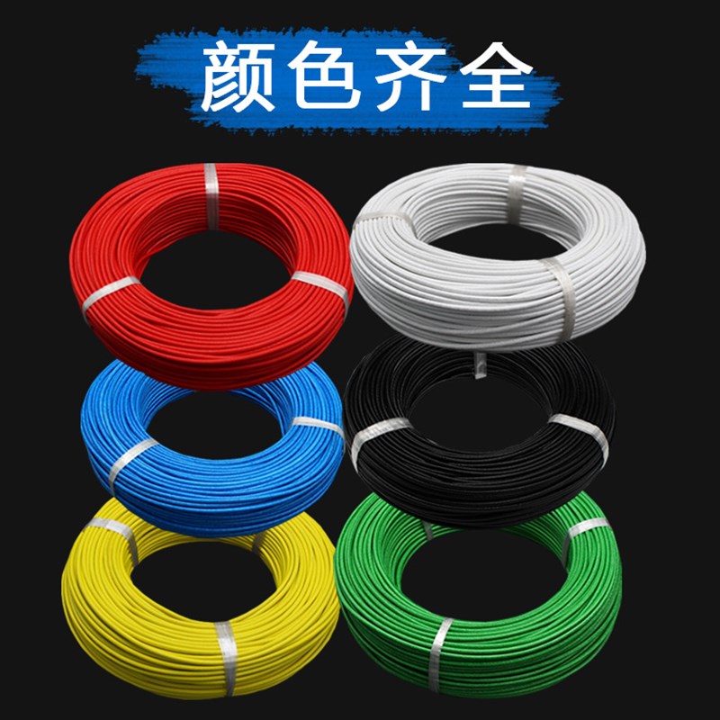 国标硅胶编织高温线0.///1/////10/1/平方