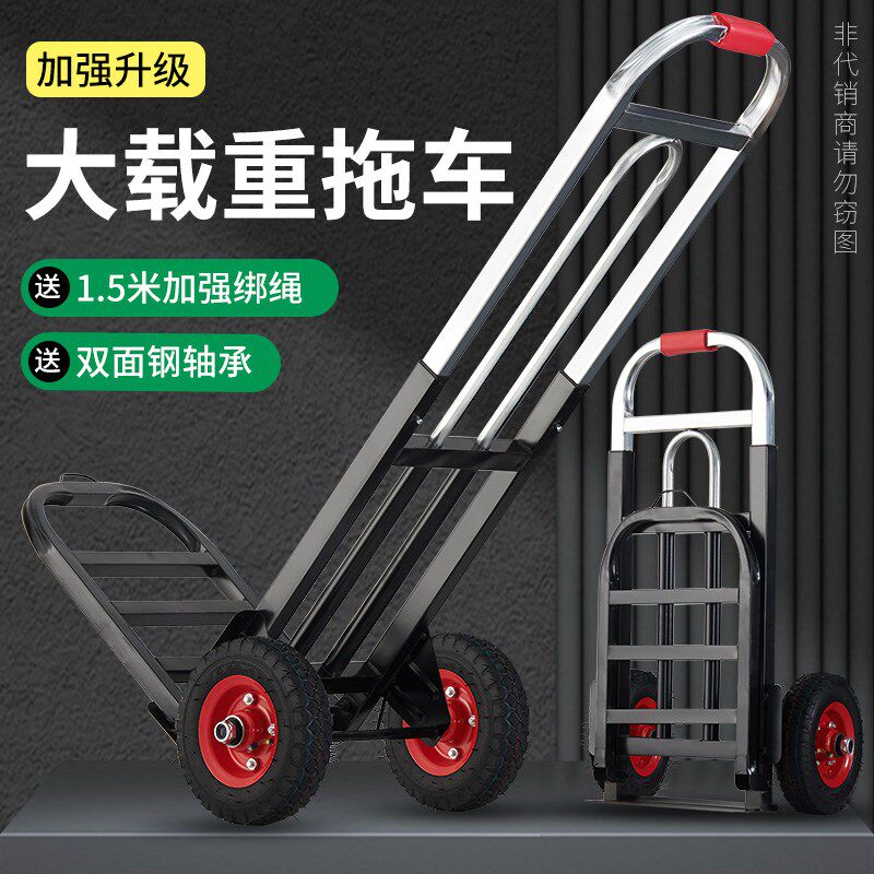 手推车搬运车便携充气轮载重王行李小拉货拖车两轮手拉车