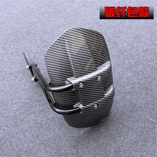 电动车电摩通用改装 后泥瓦挡水板 后盾泥瓦挡板小猴子米鬼火改装