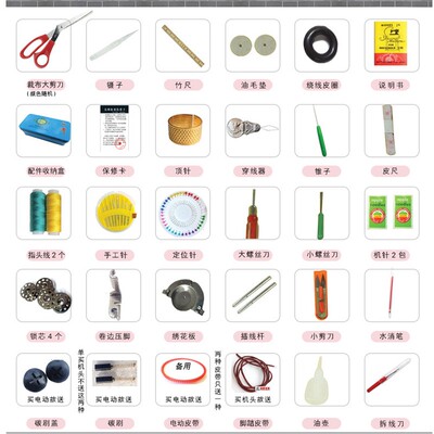 老款式缝纫电动蜜蜂飞直流缝衣脚踩携箱加宽底座