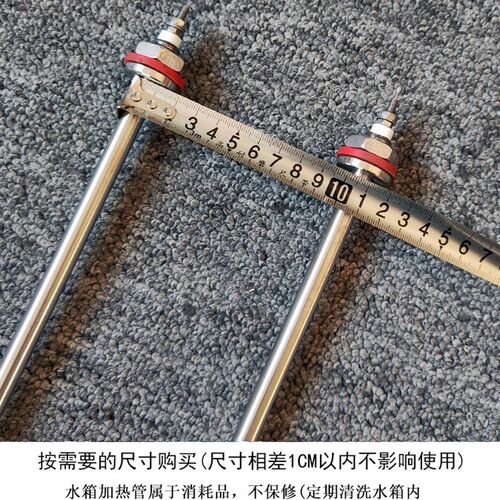 型养护箱加热管数控水泥砼标准养护箱电热管精密